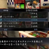 Yakuza #23359