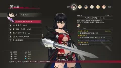 Screenshot Tales of Berseria