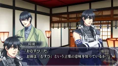 Screenshot Taishou Mebiusline Vitable