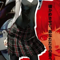 Persona 5 #9156