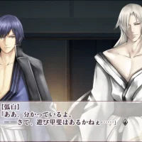 Beniiro Tenjyo Ayakashi Kitan Futaai #36746