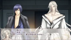 Screenshot Beniiro Tenjyo Ayakashi Kitan Futaai