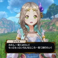 Atelier Firis: The Alchemist of the Mysterious Journey #4766