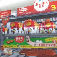Yakuza 6: The Song of Life #2792