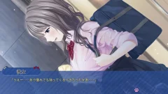 Screenshot Mikagami Sumika No Seifuku Katsudou