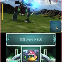 Star Fox 64 3D #29172