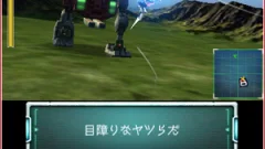 Screenshot Star Fox 64 3D