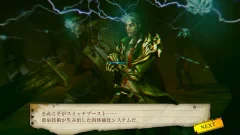 Screenshot Undernauts: Labyrinth of Yomi