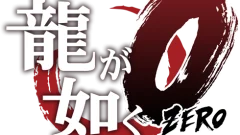 Screenshot Yakuza 0