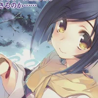 Utawarerumono: Mask of Deception #9048
