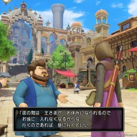 Dragon Quest XI: In search of Departed Time #8914