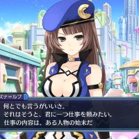 Megadimension Neptunia VII #2140