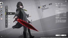 Screenshot Arknights: Endfield