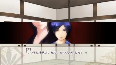 Screenshot Beniiro Tenjyo Ayakashi Kitan Futaai