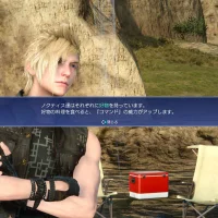 Final Fantasy XV #7569