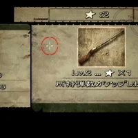 Resident Evil: The Umbrella Chronicles #42075
