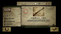 Screenshot Resident Evil: The Umbrella Chronicles
