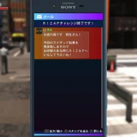 Yakuza 6: The Song of Life #6809