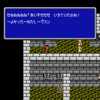 Final Fantasy II #22619