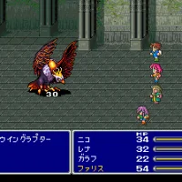 Final Fantasy V #22610