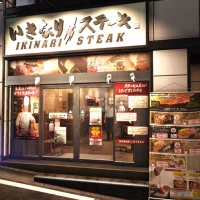 Yakuza 6: The Song of Life #7139