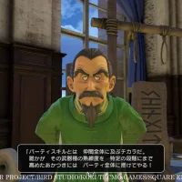 Dragon Quest Heroes II #3895