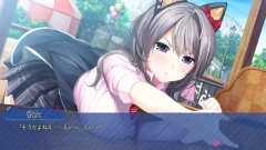 Screenshot Mikagami Sumika No Seifuku Katsudou