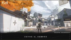 Screenshot Wuthering Waves