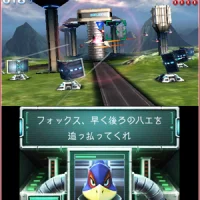 Star Fox 64 3D #29166