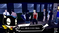Screenshot Persona 5 Strikers