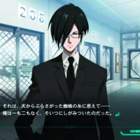 Psycho-Pass: Mandatory Happiness #6839