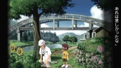 Screenshot Boku no Natsuyasumi