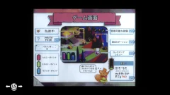 Screenshot Tunic