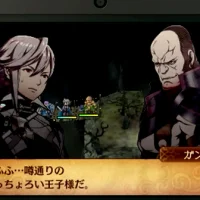 Fire Emblem Fates: Retaggio #4478
