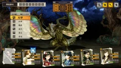 Screenshot Undernauts: Labyrinth of Yomi