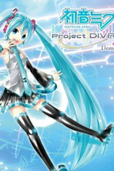 Hatsune Miku: Project Diva X