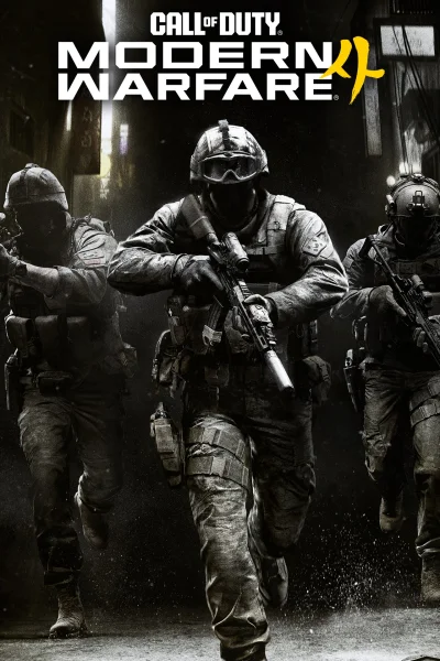 Call of Duty: Modern Warfare 4