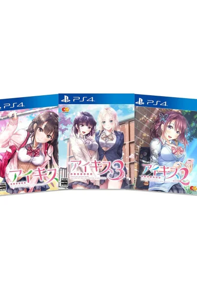 Aikiss 1, 2, 3 Pack