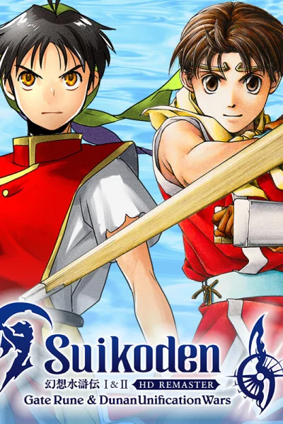 Suikoden I & II HD Remaster: Gate Rune and Dunan Unification Wars