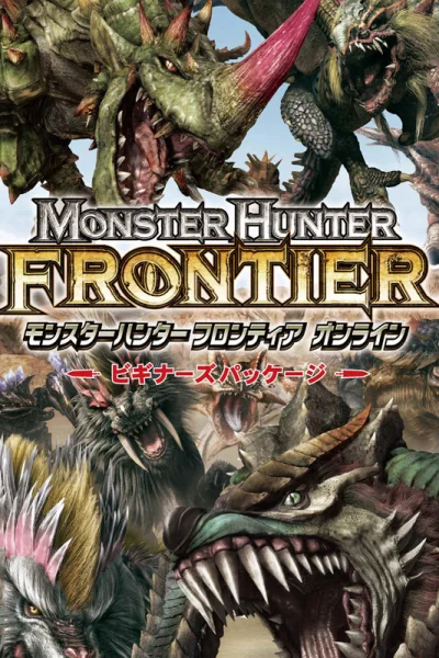 Monster Hunter Frontier Online