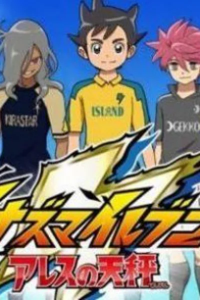 Inazuma Eleven Ares