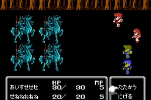 Final Fantasy II