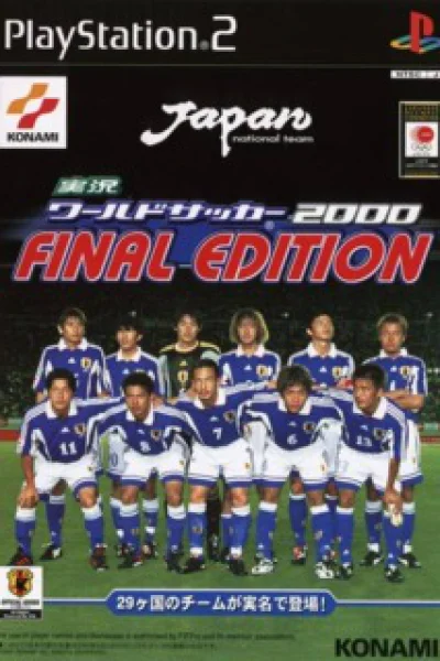 Jikkyou World Soccer 2000: Final Edition
