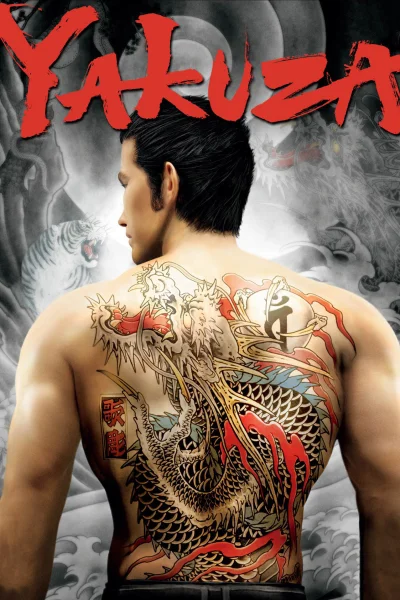 Yakuza