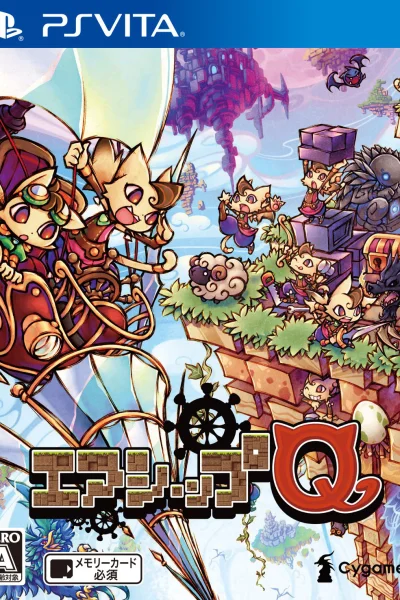 Airship Q