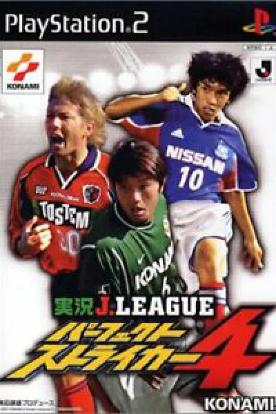 Jikkyou J-League Perfect Striker 4