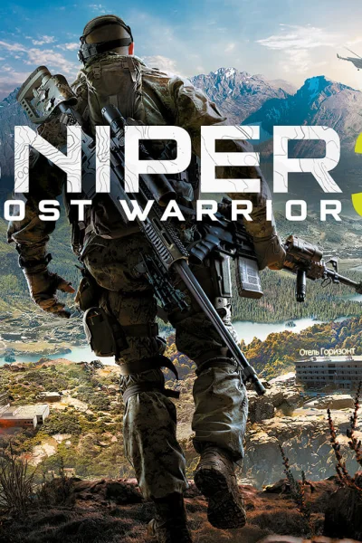 Sniper: Ghost Warrior 3