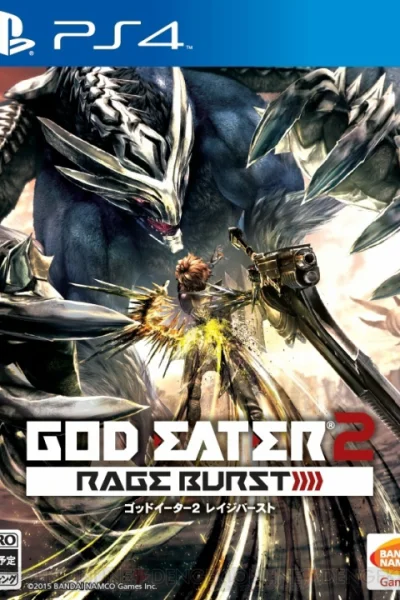 God Eater 2 Rage Burst