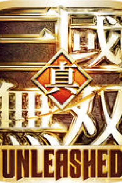 Dynasty Warriors: Unleashed