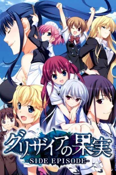 Grisaia no Kajitsu: Side Episode